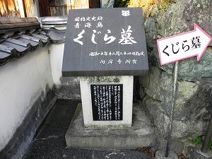 s-20111019 yamaguchi (62).jpg